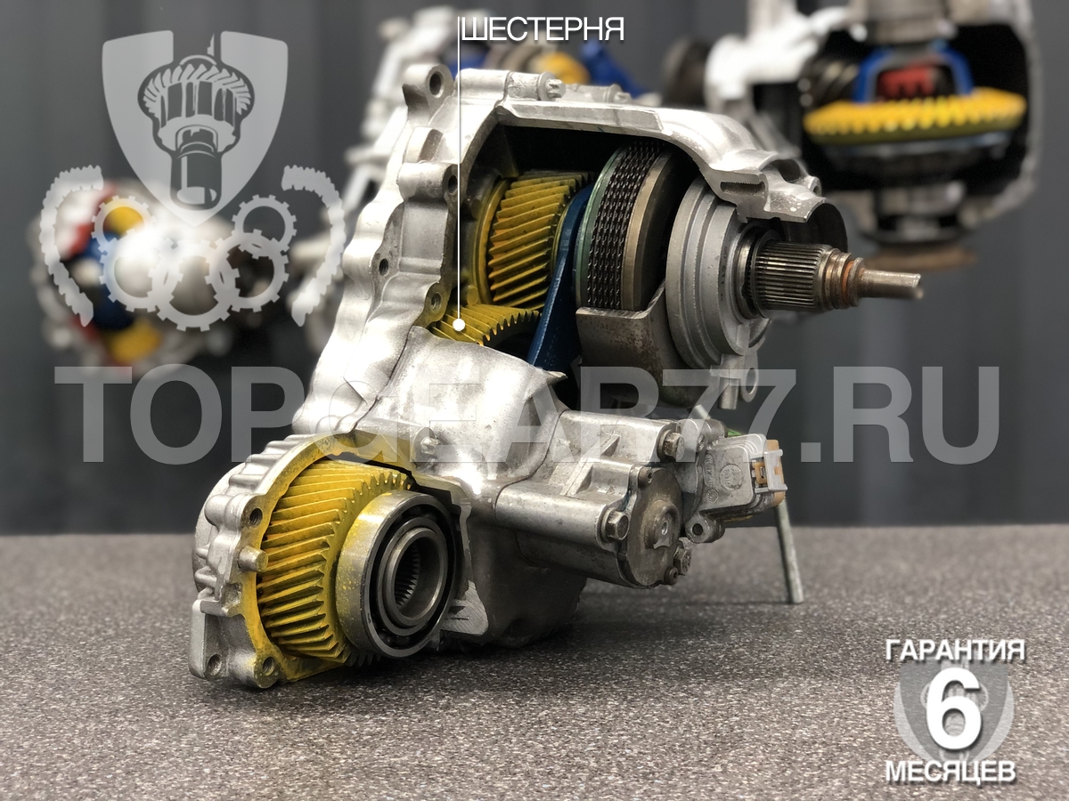 Шестерни в раздаточных коробках (раздатках) ATC350, ATC35L